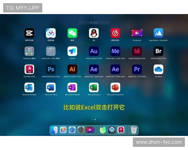 2138acom太阳集团官网客户端下载指南,提供最新版本软件下载及安装步骤详细教程 2138acom太阳集团官网客户端下载指南,提供最新版本软件下载及安装步骤详细教程