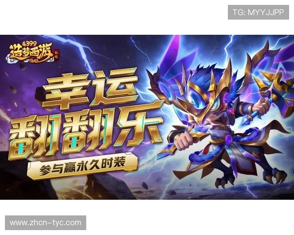 太阳2游戏娱乐官网优惠活动不断，丰富奖励助你轻松赢取大奖