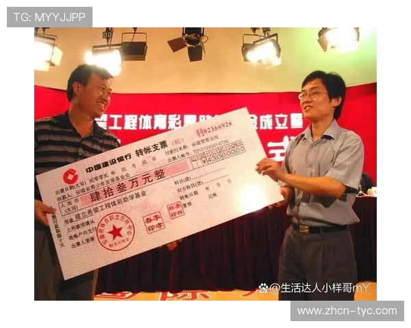 太阳3娱乐13球33高赔率赛事，助你轻松赢取丰厚奖金