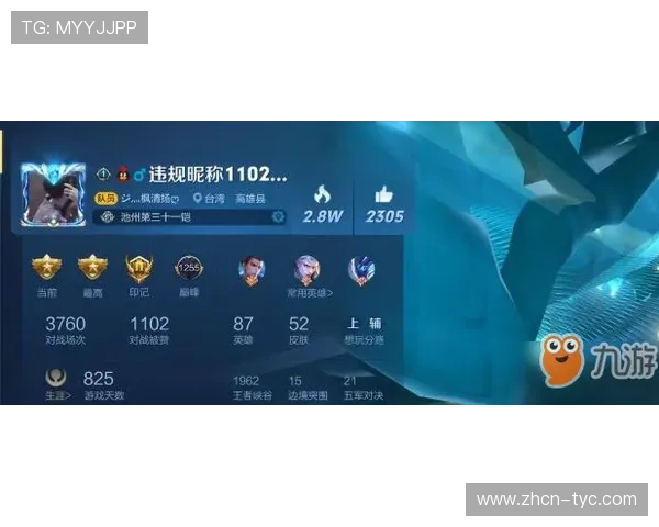 太阳3娱乐客服全天候在线守护玩家游戏体验确保问题及时解决