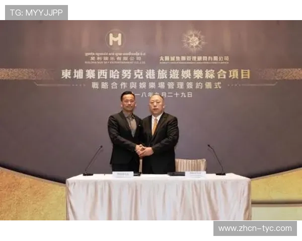 太阳城集团有限公司在国际化进程中面临的机遇与挑战分析 太阳城集团有限公司在国际化进程中面临的机遇与挑战分析