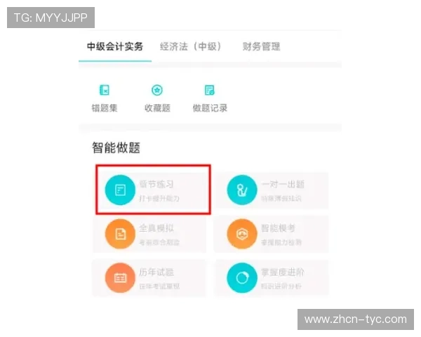 太阳成app官网功能介绍与使用教程,助你轻松掌握太阳成app的全部特色功能