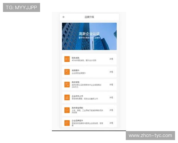 太阳集团网站入口最新版本下载及使用教程全方位解析