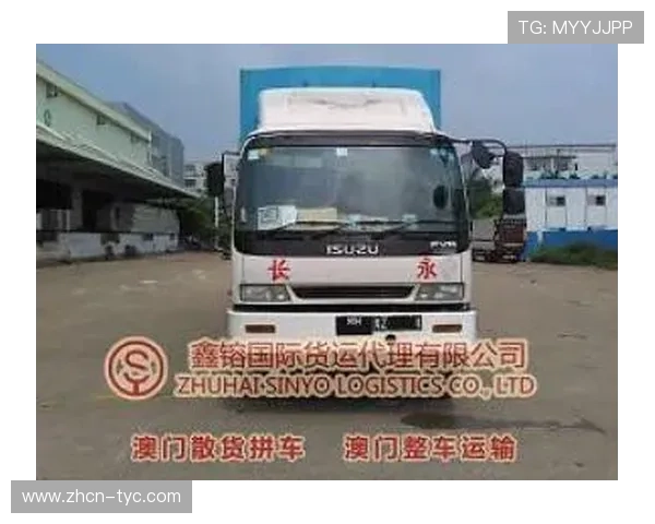 澳门太阳官方旗舰店物流配送及快速发货服务保障全攻略