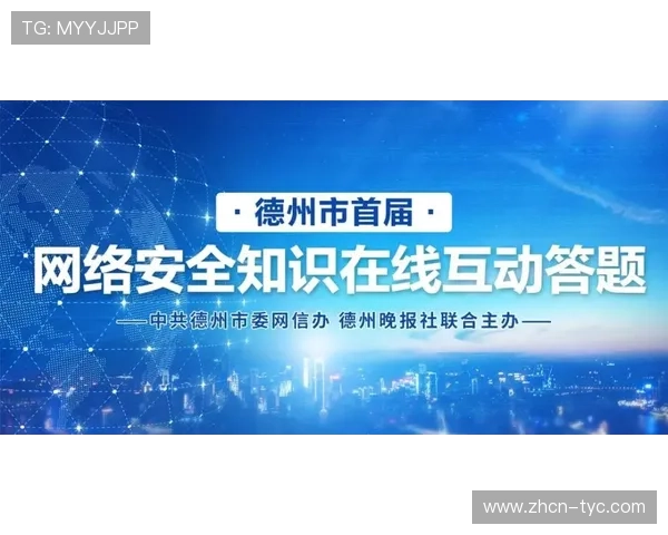 澳门太阳旗舰平台有哪些安全保障措施确保玩家资金和信息安全