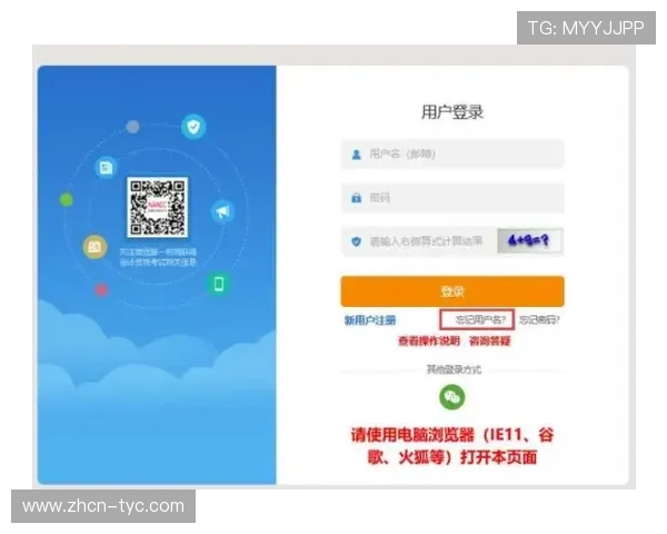 1382cm太阳贵宾会注册流程详解新手玩家快速入门指南