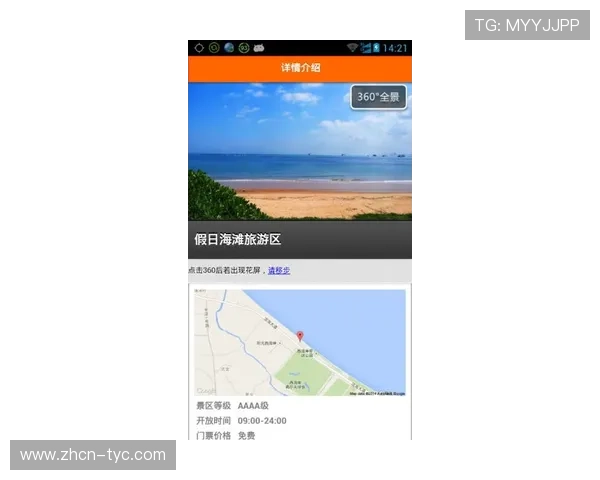 太阳2007官网官方公告汇总,最新活动和版本更新详细介绍 太阳2007官网官方公告汇总,最新活动和版本更新详细介绍