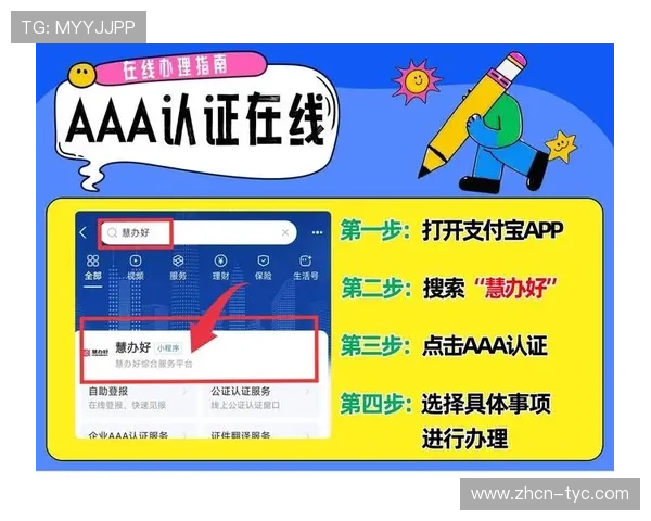 太阳2平台好不好:平台的信誉度、支付保障及客服服务全面解析 太阳2平台好不好:平台的信誉度、支付保障及客服服务全面解析
